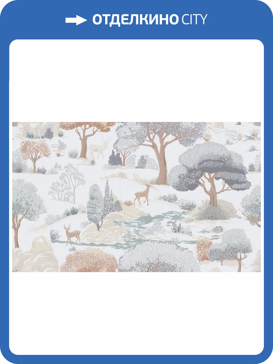 Обои Palitra Home Kidzania HC72580-16 фото 2