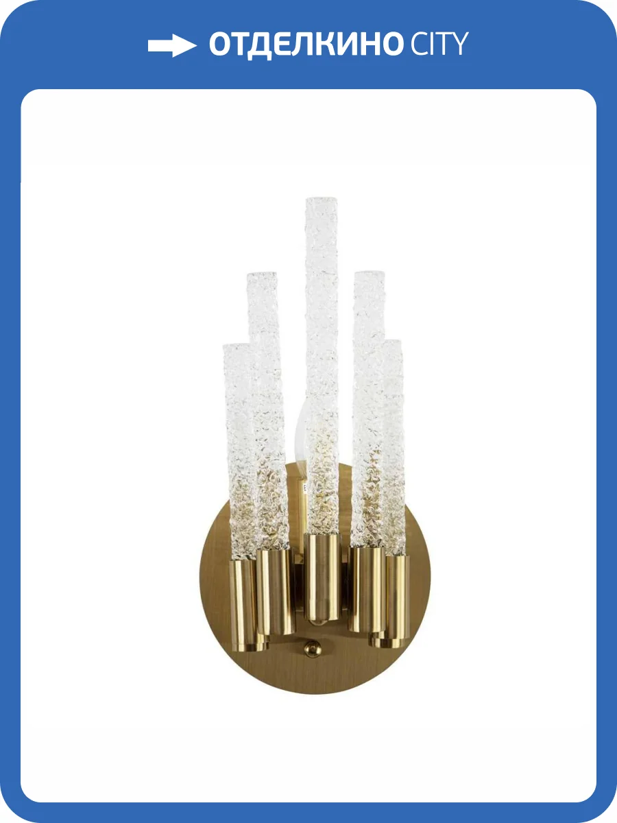 Настенный светильник Modelux ML.537.01 BS фото 2