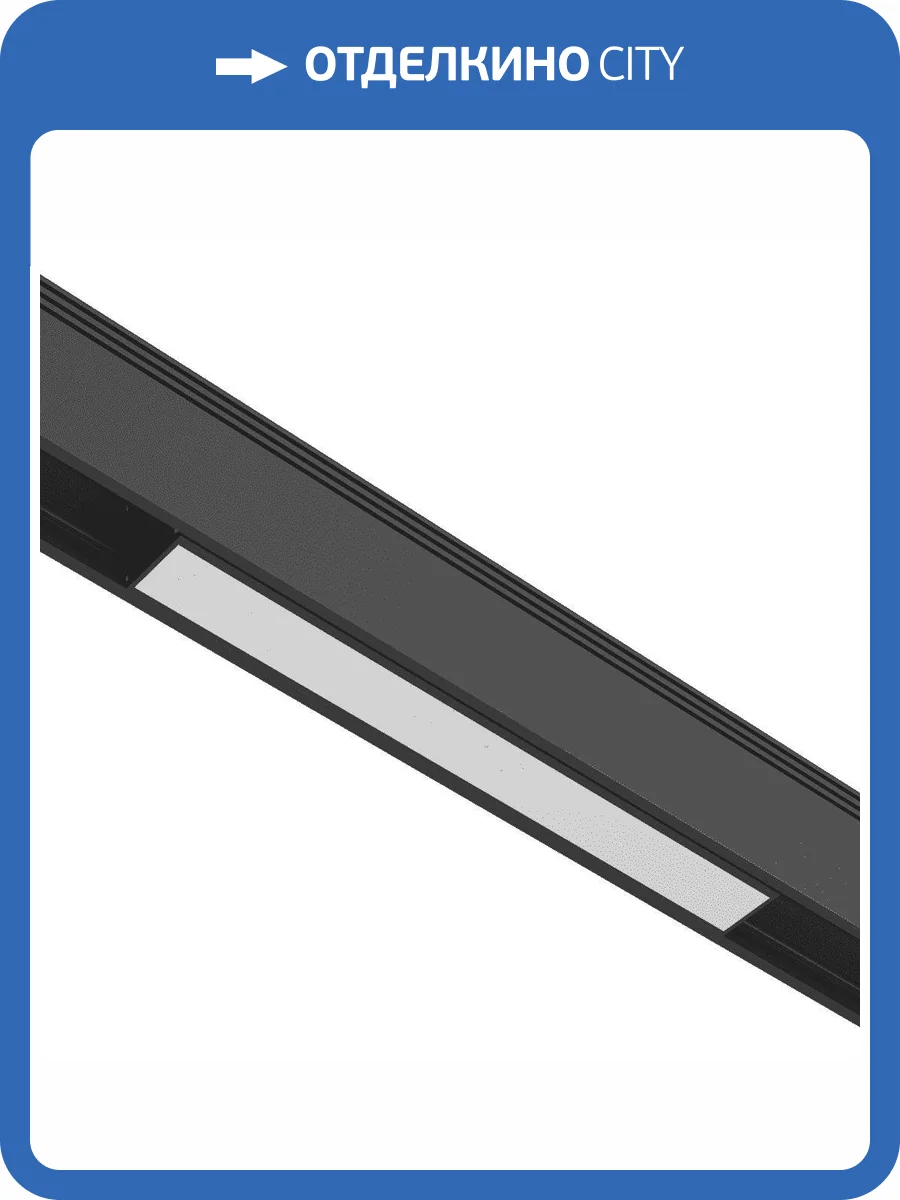 Трековый светодиодный светильник DesignLed SY-601211-BL-12-WW 005399 фото 3