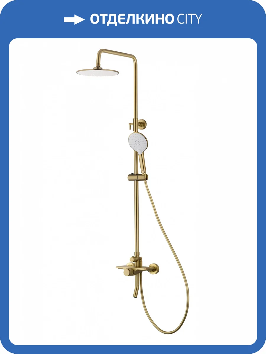 Душевая стойка Wonzon & Woghand WW-N3S962-BG золотая фото 9