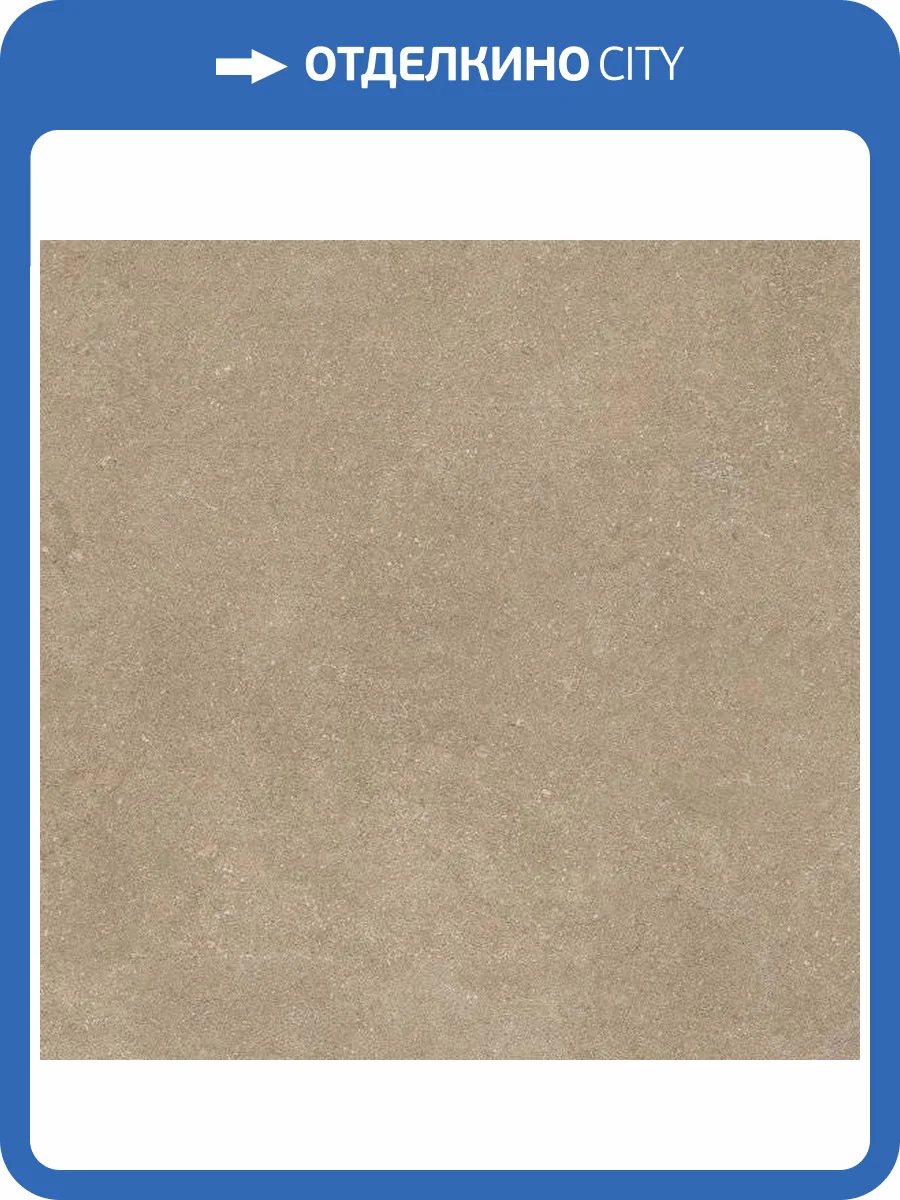 Керамогранит Vitra Newcon K945784R0001VTE0 Коричневый Рект 60x60 фото 2