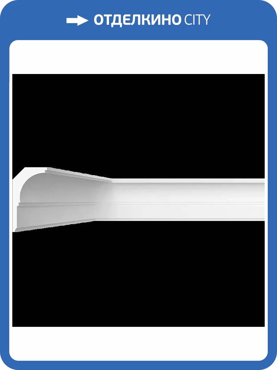 Карниз гладкий Artpole SKT398 115x8x15 фото 2