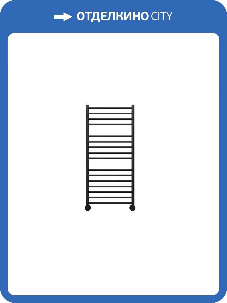 Полотенцесушитель водяной Aquatek Либерти AQ RR1610BL П16 500х1100, черный муар фото 7