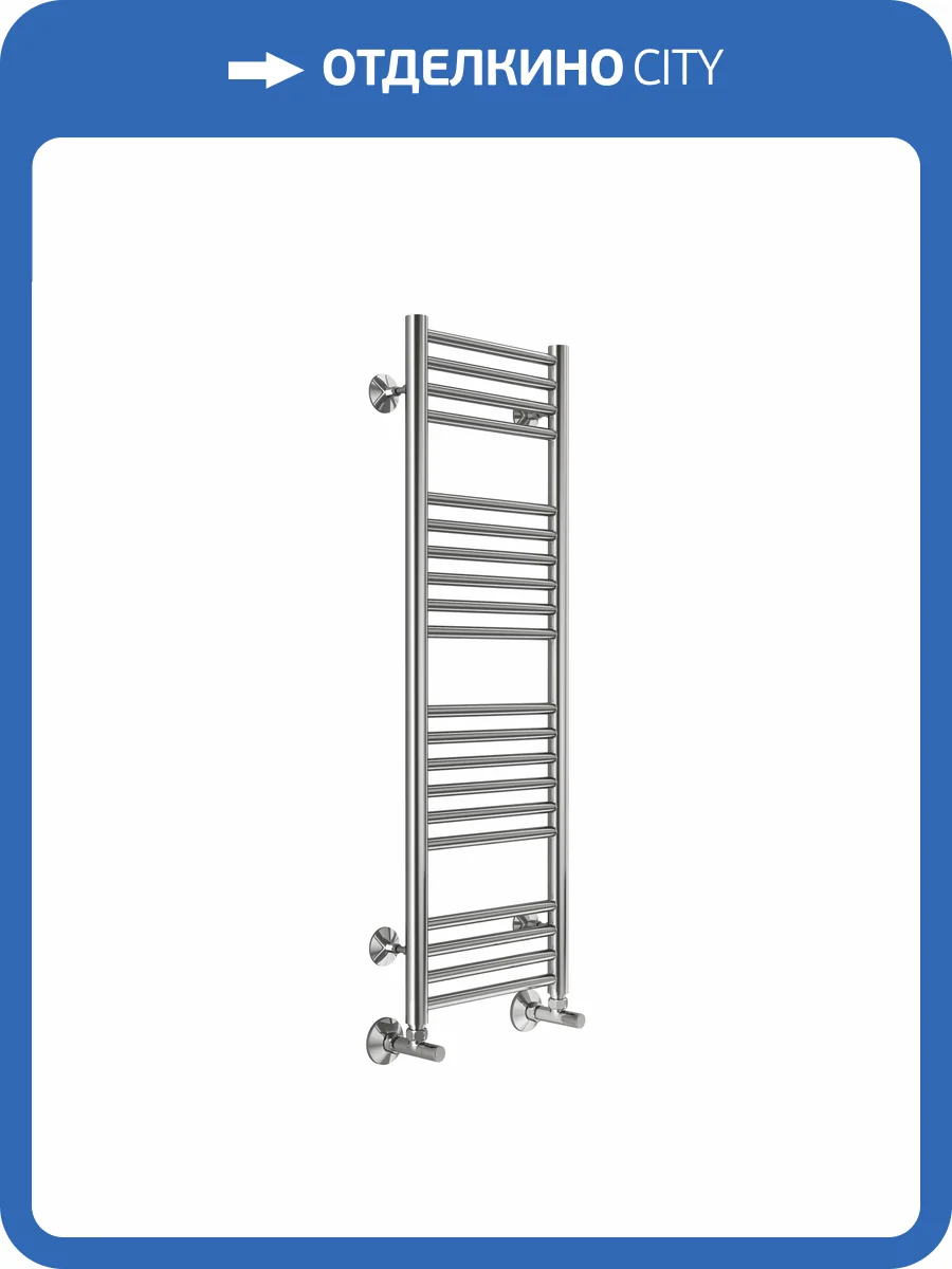 Полотенцесушитель Terminus Аврора П20 30x100, водяной фото 4