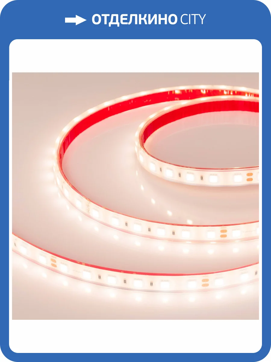 Лента светодиодная Arlight Rtw 33788 фото 7