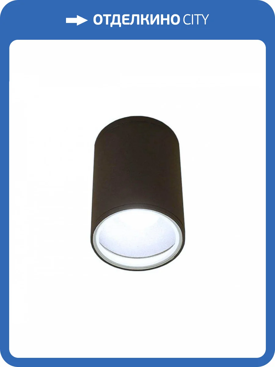 Уличный светильник Nowodvorski Fog 3403 фото 2