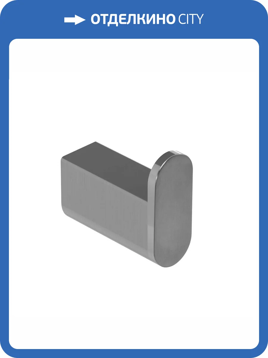 Крючок Cezares Stylus STYLUS-HK-IN сатин фото 4