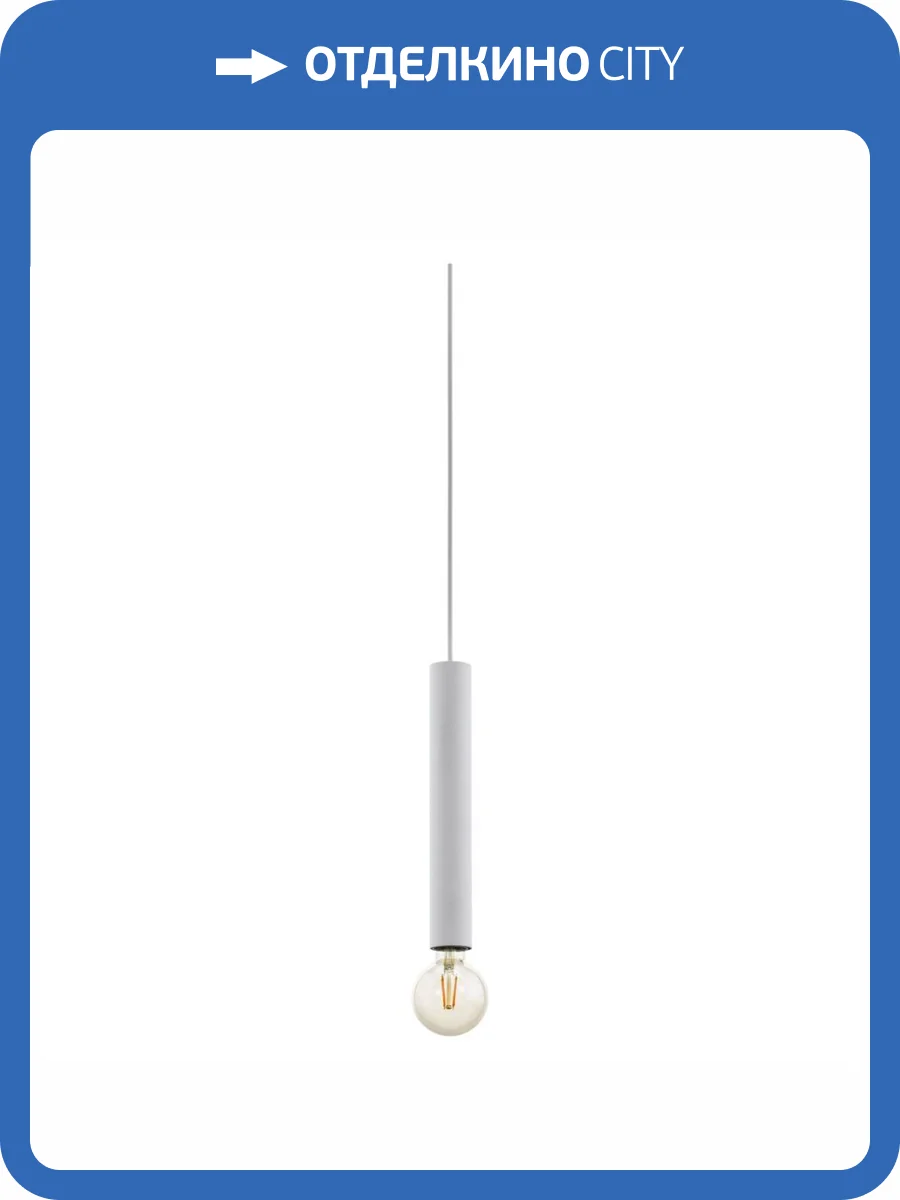 Подвесной светильник Eglo TB Cortenova 99753 фото 2