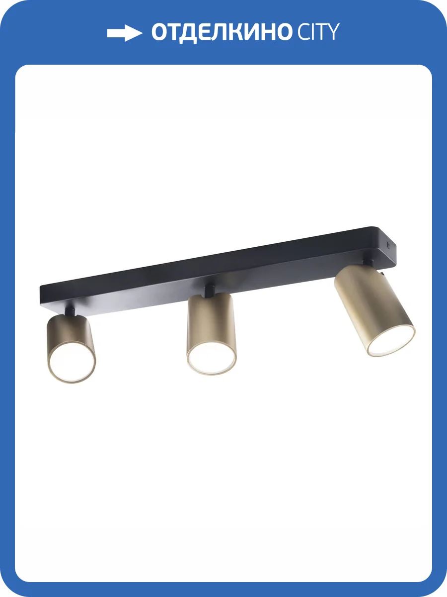 Спот Mantra Sal 8488 фото 5