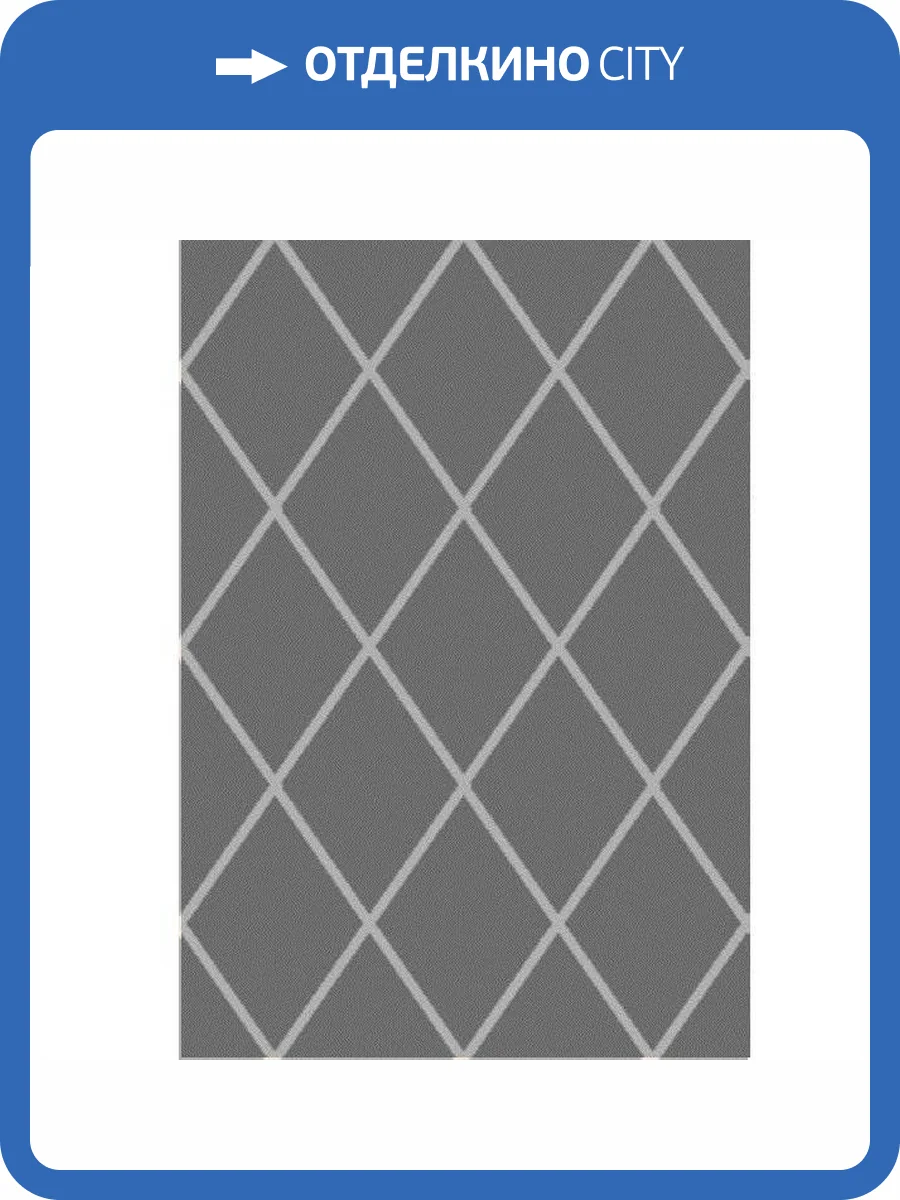 Ковер Oz Kaplan Gold Shaggy 01562A L.GREY/L.GREY Прямоугольник 0.8x1.5 фото 3