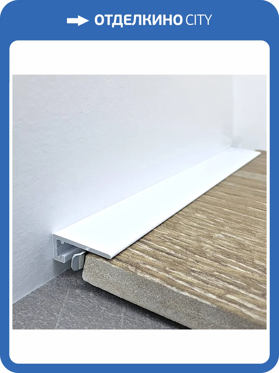 Микроплинтус TeckWood RAL 9016 М-6 Муар Белый 2000x15x6 фото 3