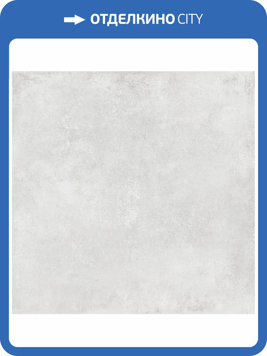 Керамогранит Alma Ceramica Totem GFU6060TTM07R 60x60 фото 7