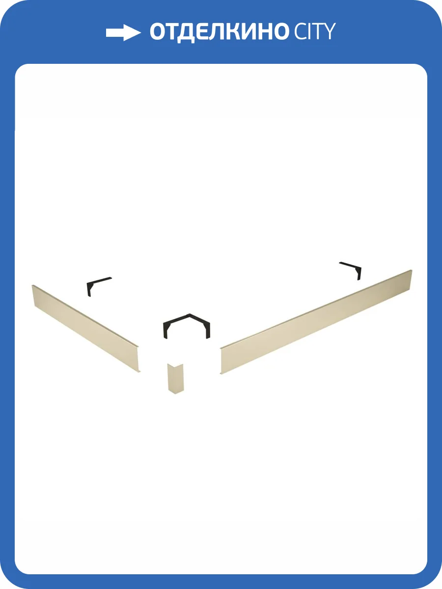 Экран для поддона RGW N/ST-21 Be бежевый, 80x100 фото 2