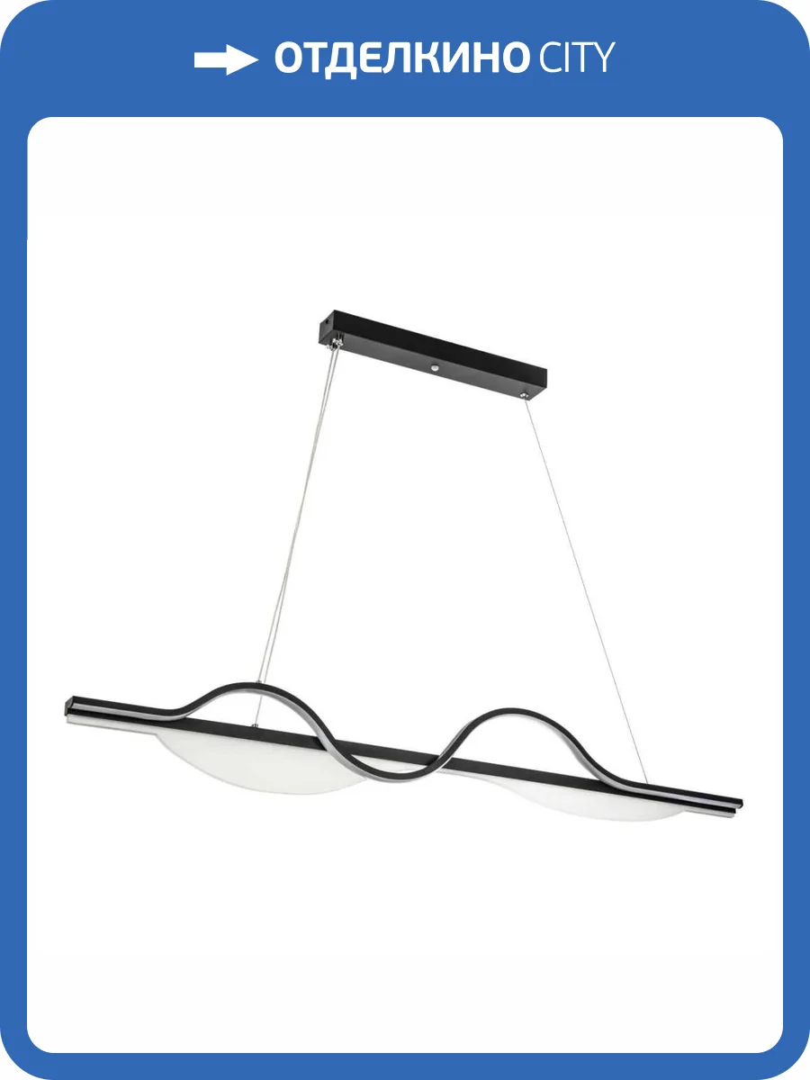 Подвесной светильник LED4U L7507-1160 BK фото 3