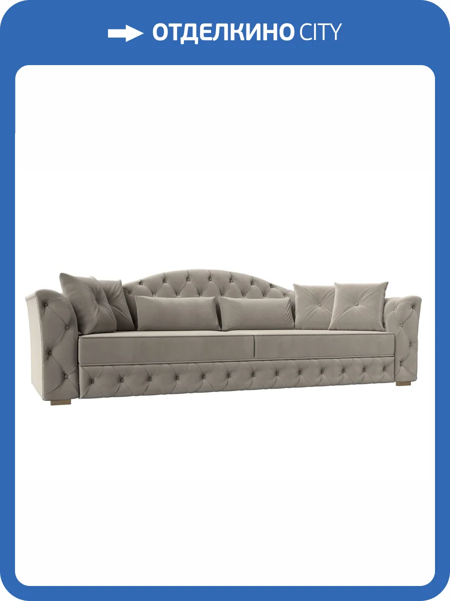 Прямой диван Лига Диванов Артис 120333 бежевый фото 8