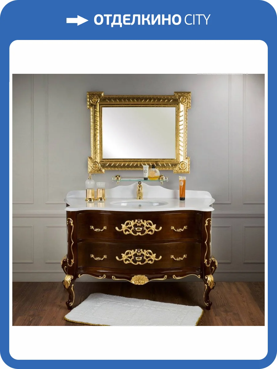 Мебель для ванной Migliore Virginia 139 орех темный глянцевый фото 9