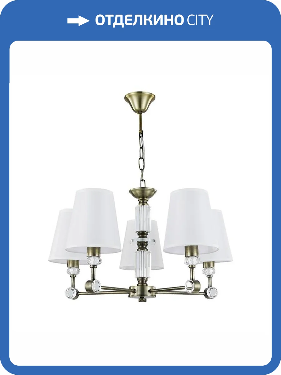 Светильник подвесной Arte Lamp Brocca A4093LM-5AB фото 3