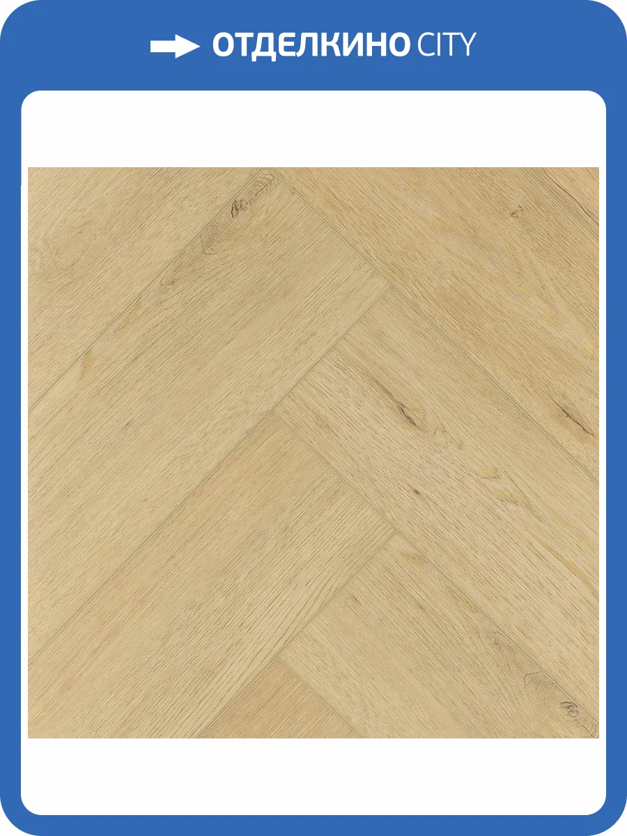 SPC Ламинат Ensten Valland Parquet 4/43 4V ECO 103-07 Редвуд 600x125 фото 2