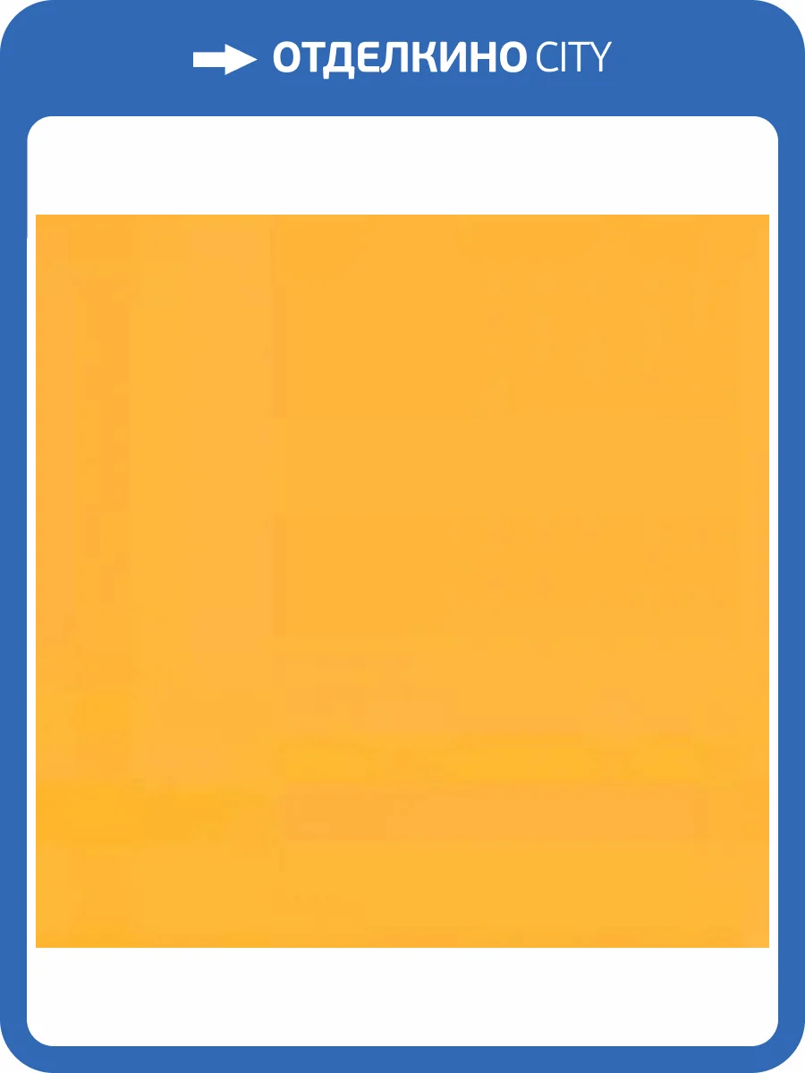 Керамогранит Top Cer Victorian designs series 6621/1Ch Ochre Yellow Color 21 14.6x14.6 фото 12