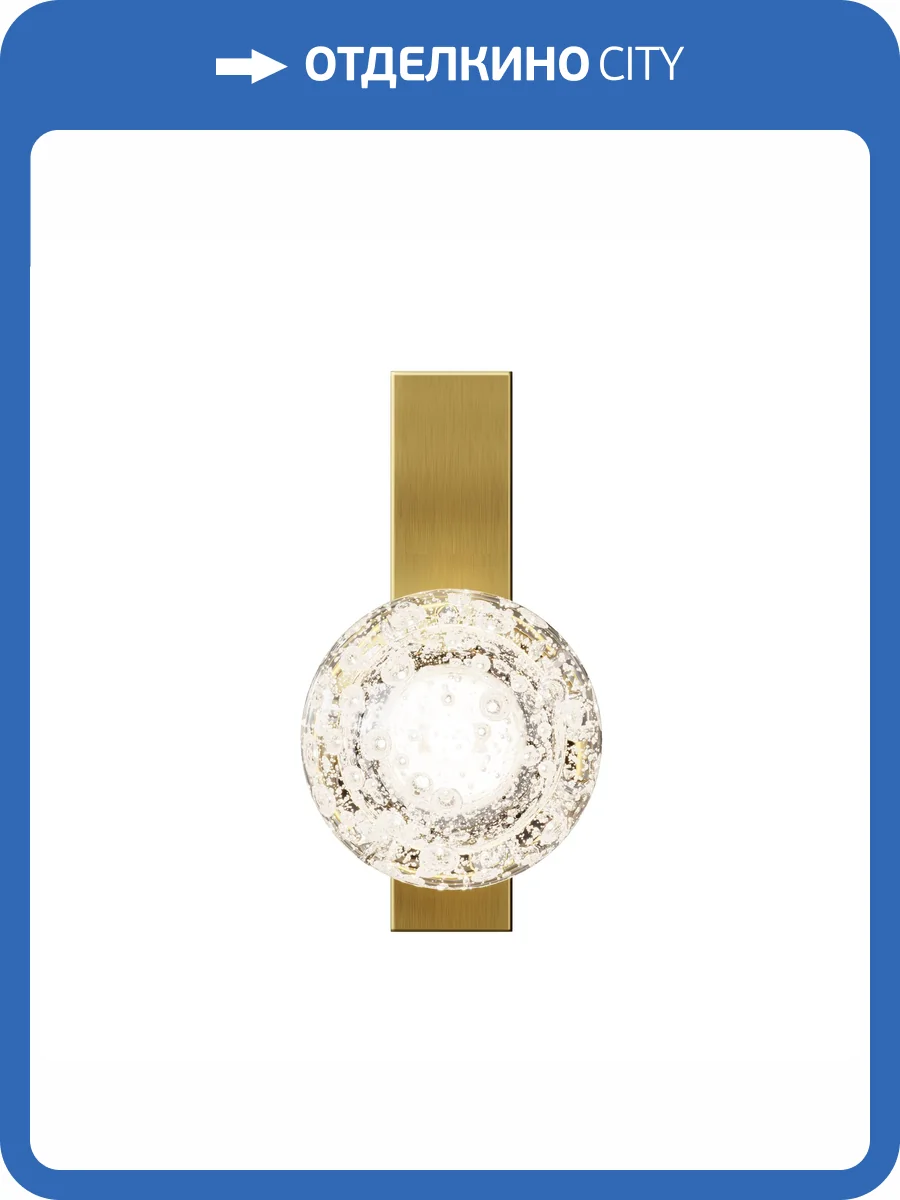 Бра Maytoni Lunella MOD470WL-01BS фото 8