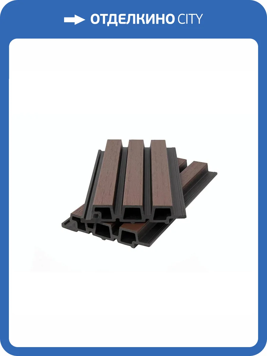 Фасадная панель Polivan Group Nusadua 3D Co-Extrusion Chocolate Mix ДПК брусковая 3600x165x33 фото 3