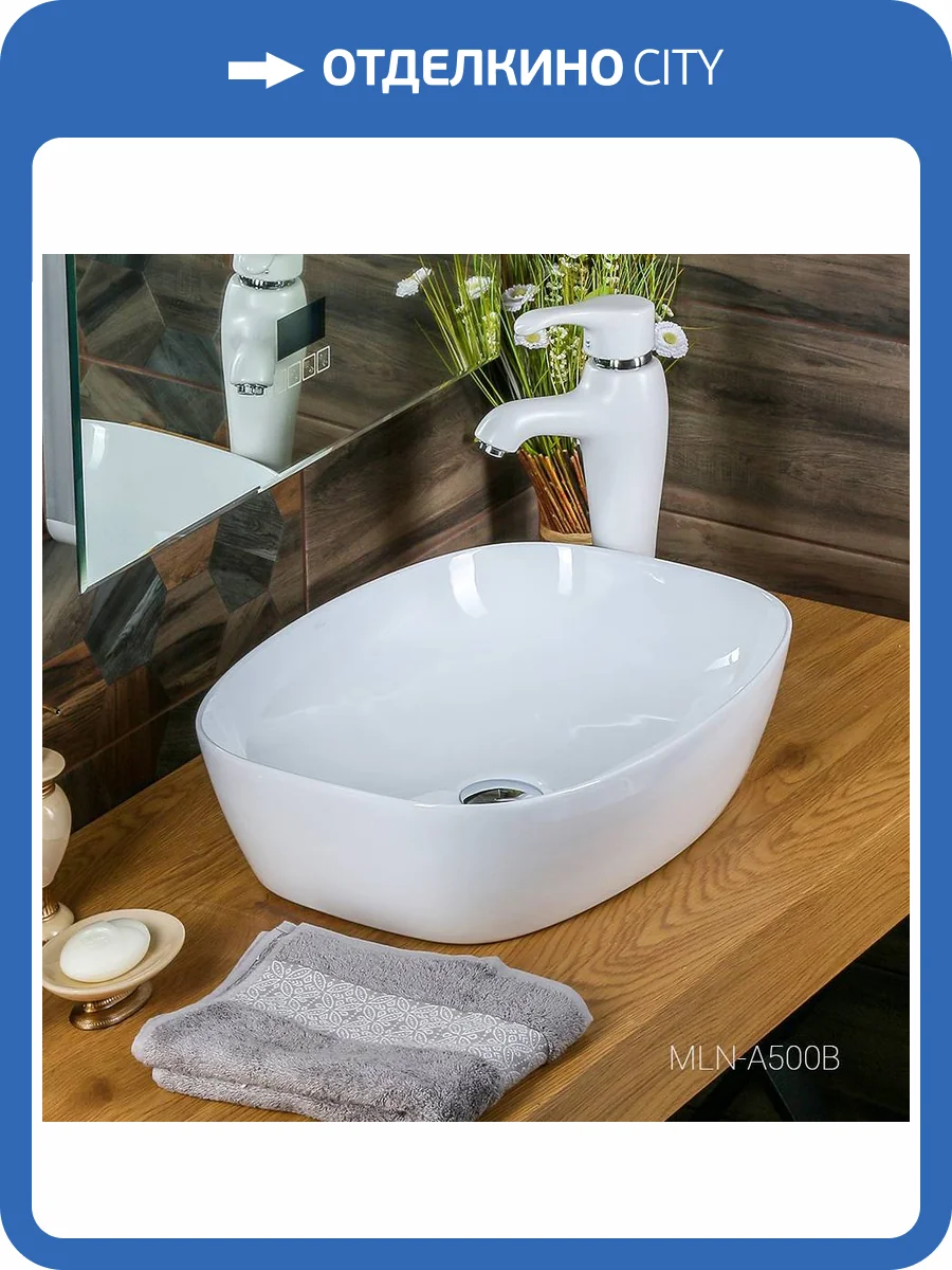 Раковина Melana A500B-805 MLN-A500B 50 см фото 5