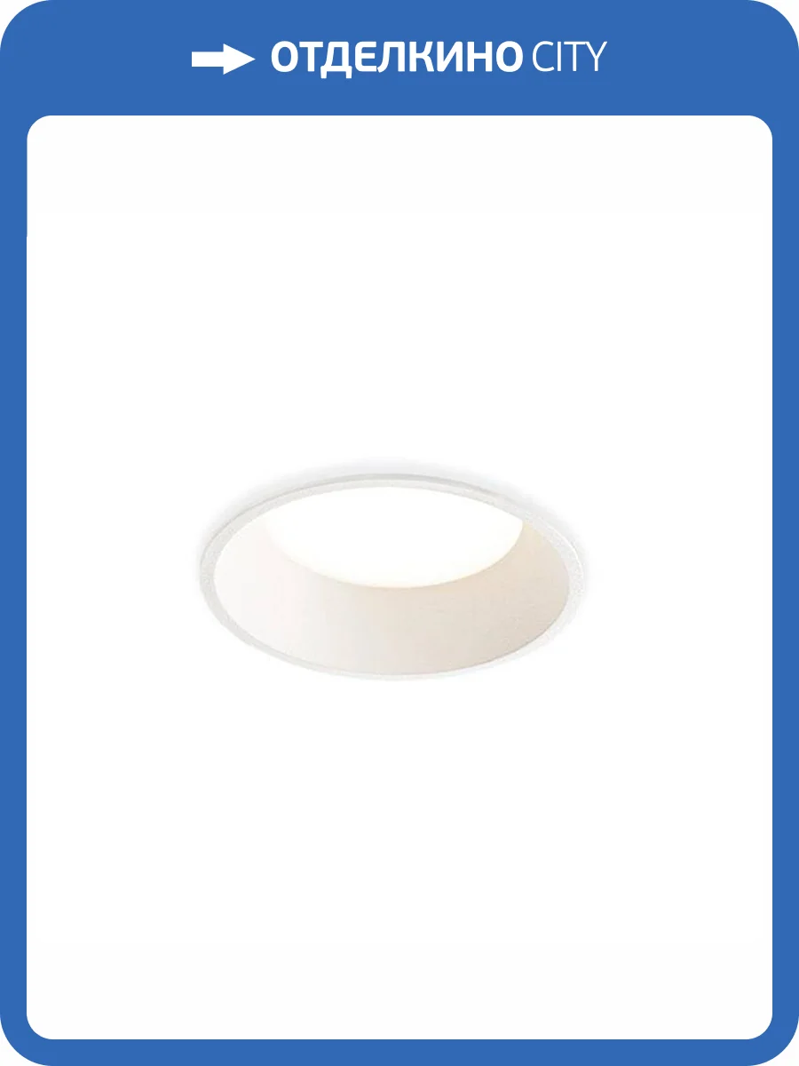 Встраиваемый светильник Italline IT06-6013 white фото 3