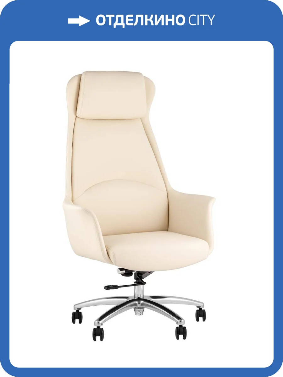 Кресло компьютерное Stool Group TopChairs Viking A334 243784 бежевое фото 11