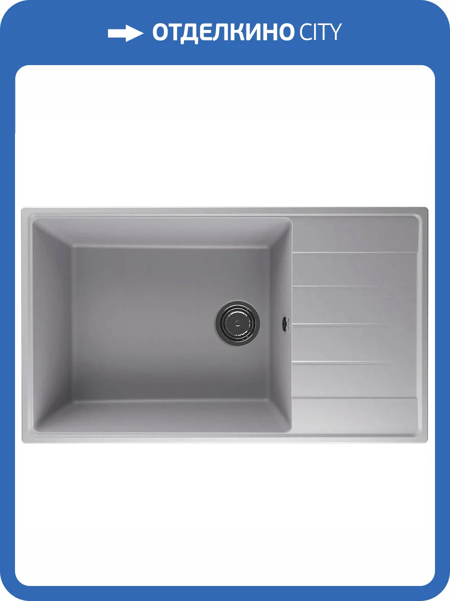 Мойка кухонная Ulgran Quartz Prima 860-04 платина фото 4