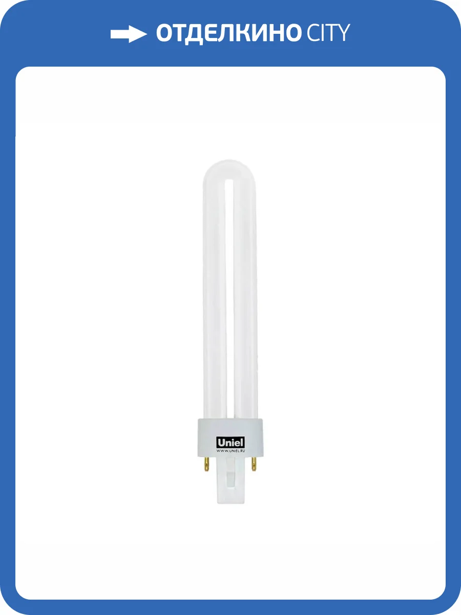 Лампа энергосберегающая Uniel ESL-PL-9/4000/G23 фото 3