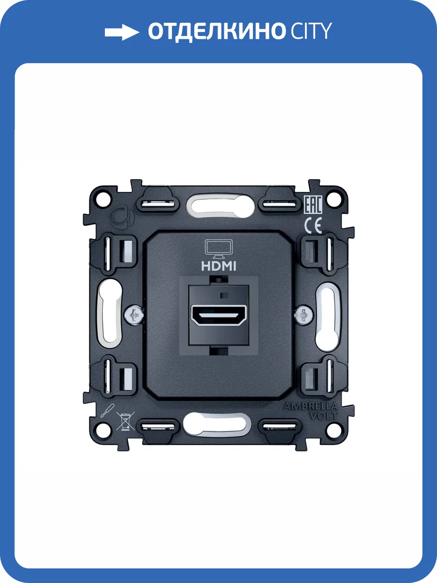 Механизм розетки HDMI 2.0 Ambrella Volt Quant VM222 фото 4