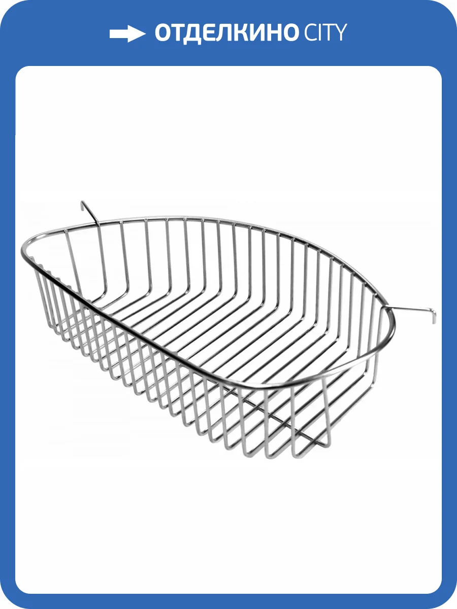 Корзина Oulin OL-117 для моек фото 7