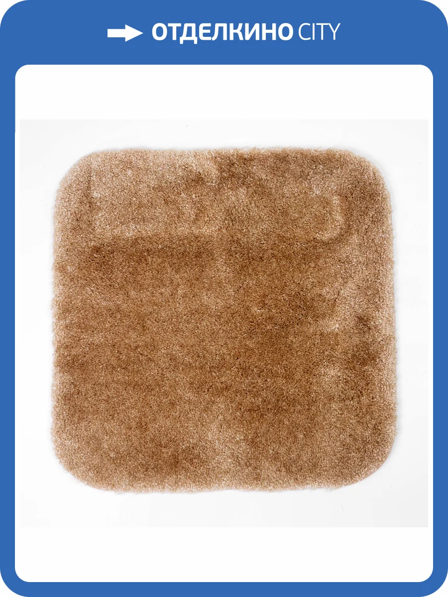 Коврик для ванной Wasserkraft Wern BM-2514 бежевый фото 5