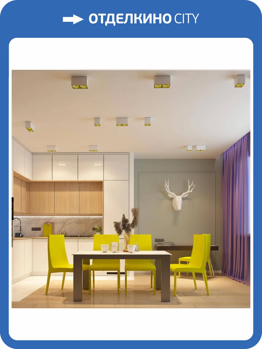 Потолочный светодиодный светильник Novotech Over Recte 358488 фото 3