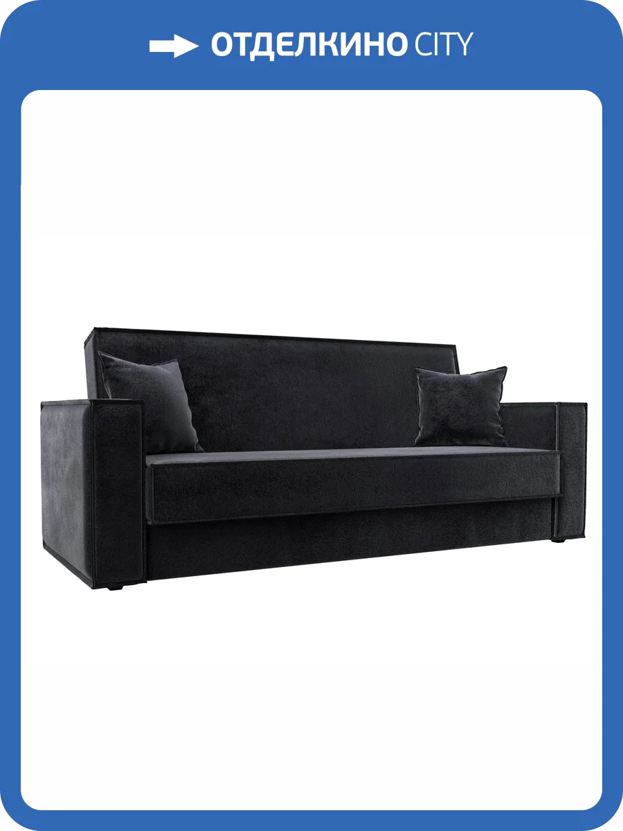 Диван-книжка Лига Диванов Куба 127463 TOWER 11 темно-серый фото 8