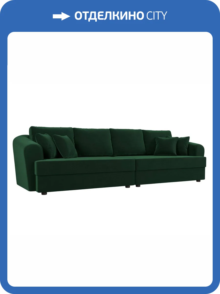 Прямой диван Лига Диванов Милтон 100654 фото 11