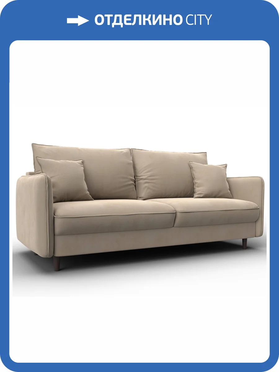 Диван прямой Лига Диванов Лига-064 134775 Бежевый фото 11