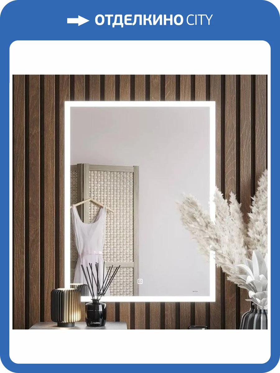 Зеркало BOND Куб M44ZE-6080 прямоугольное 60х80 с LED подсветкой и сенсором фото 9