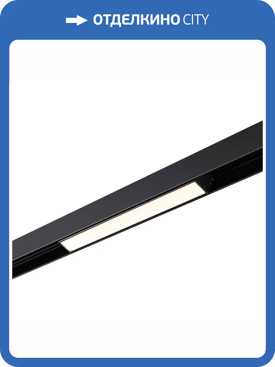 Трековый светильник Novotech Flum 359199 фото 5