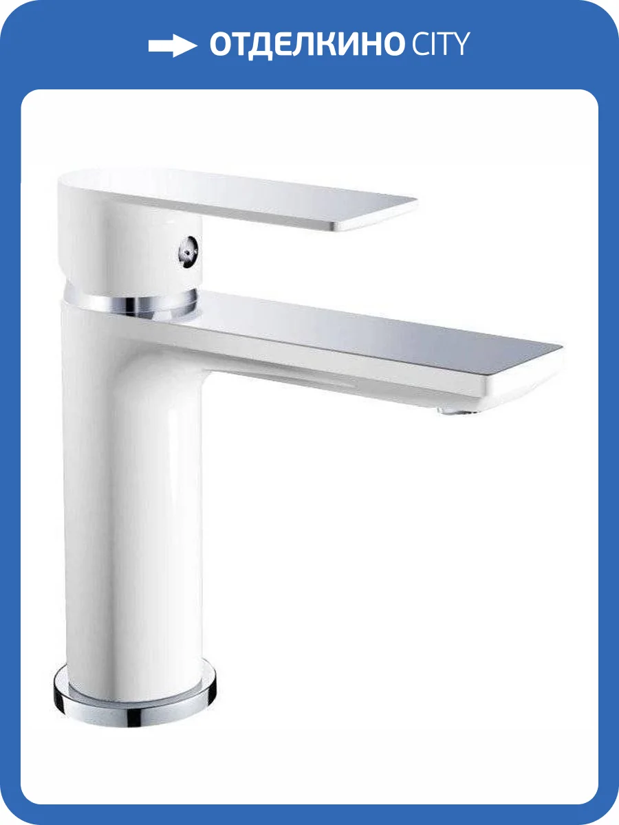 Смеситель для раковины Haiba HB10505-8 фото 3