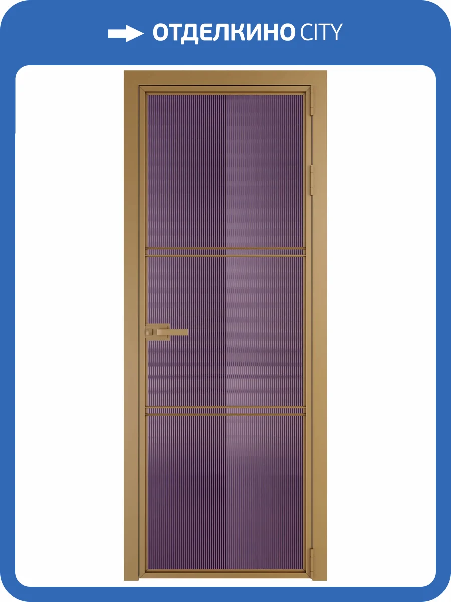 Межкомнатная дверь Profil Doors 3 AX цвет профиля Золото, стекло безопасное 6 мм мору фиолетовое 600x2000 фото 2