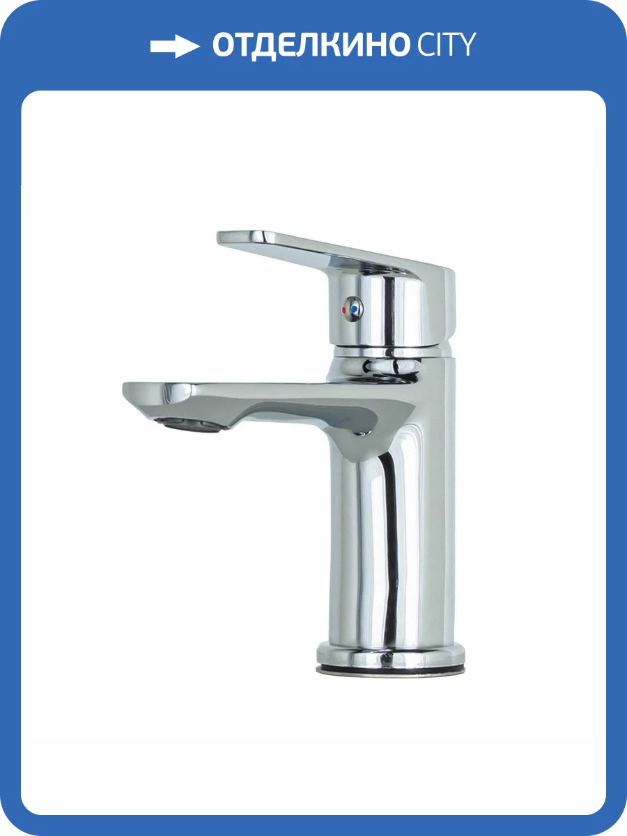 Смеситель для раковины Orange Феликс M14-021cr фото 6