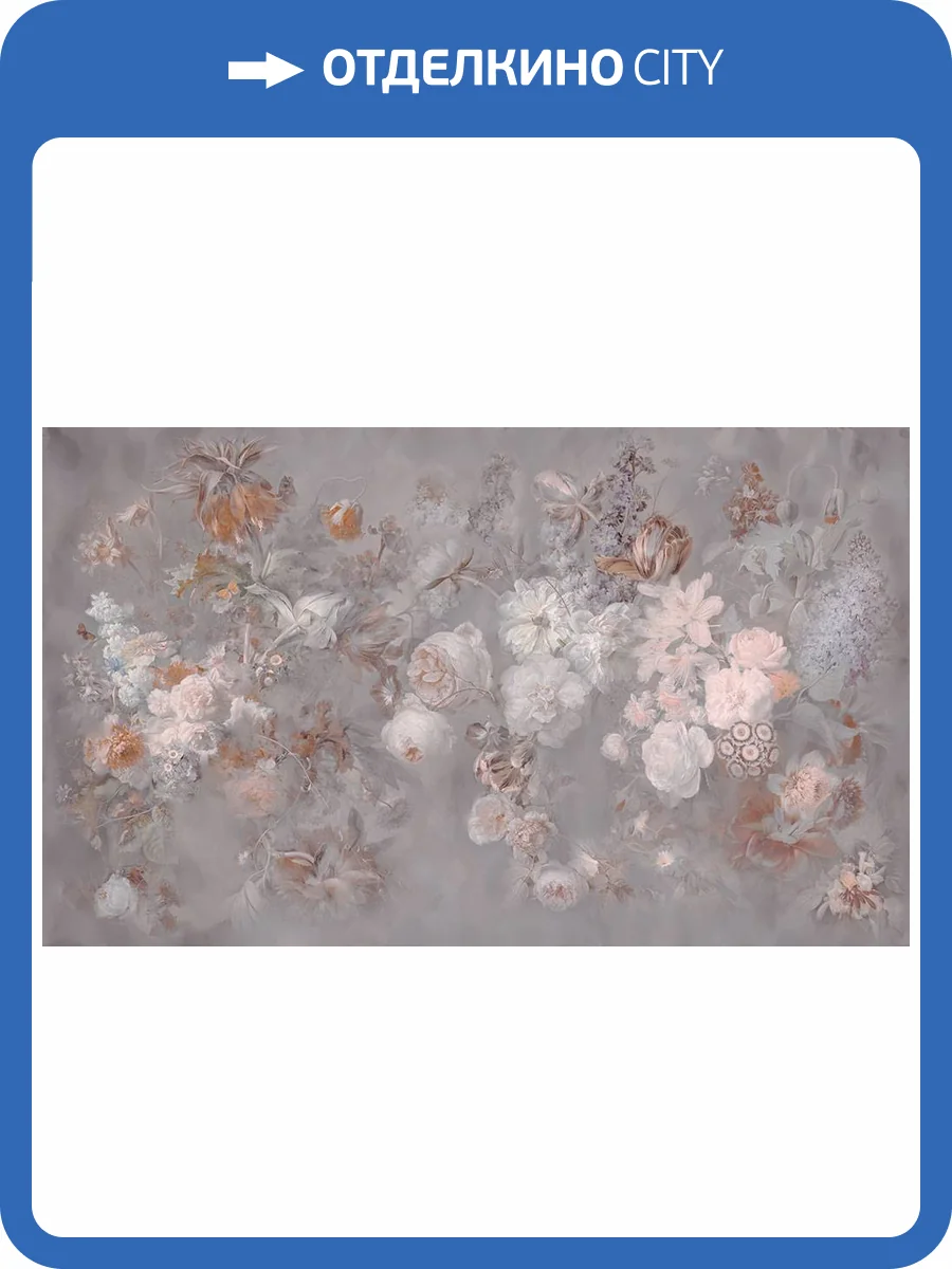 Фреска La Stanza Alba 800628 кварц (размер на заказ) фото 2