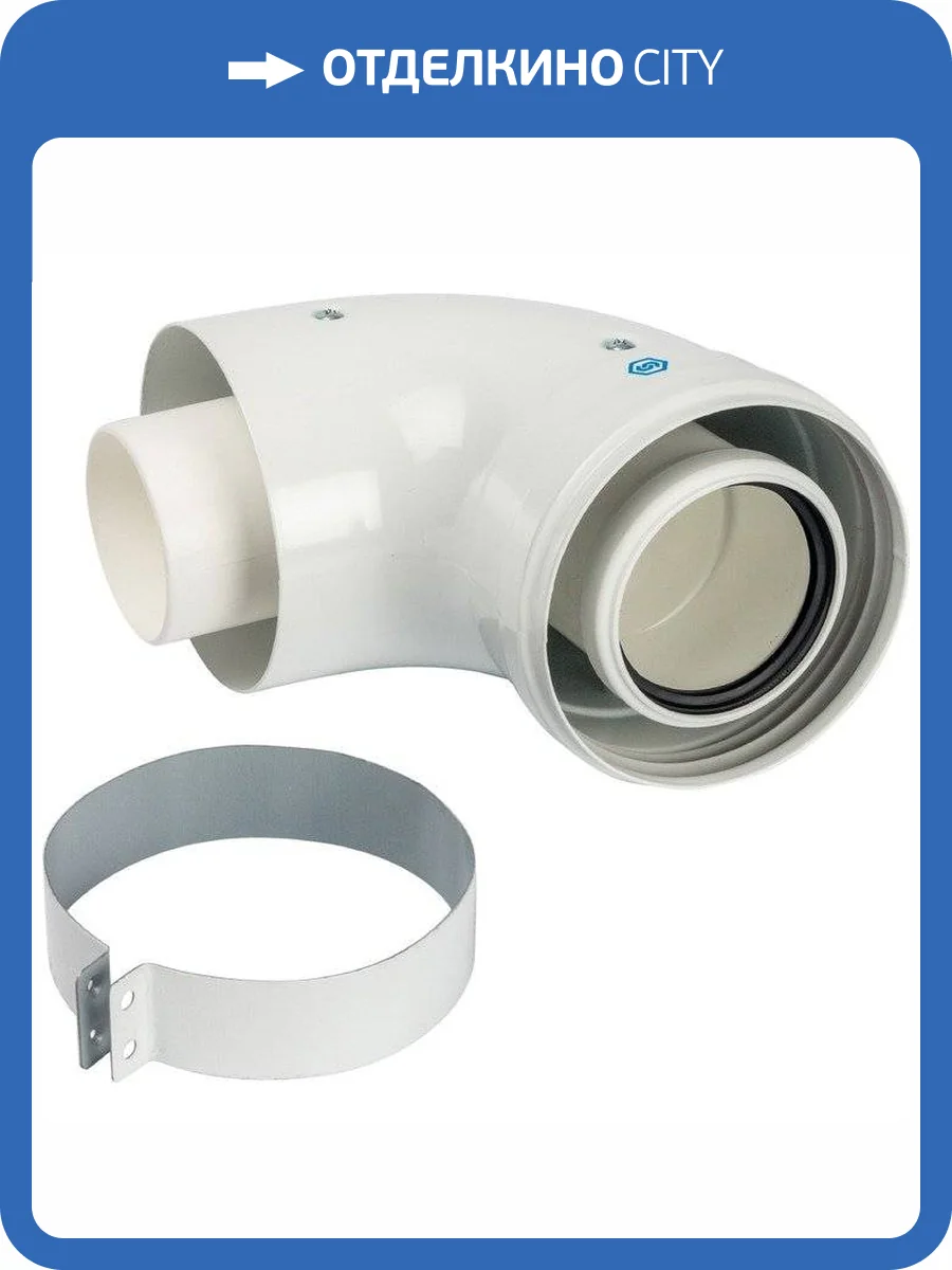Конденсационное колено Stout 90 градусов DN60/100 м/п PP-FE c хомутом (совместим. с Vaillant, Ariston) фото 2