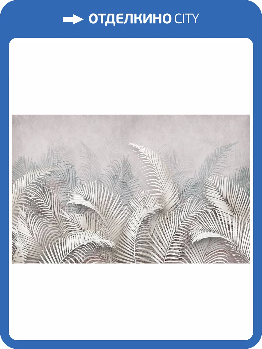 3D Фотообои Artegrafico «Нежные тропики» TP-005 акварель фото 2
