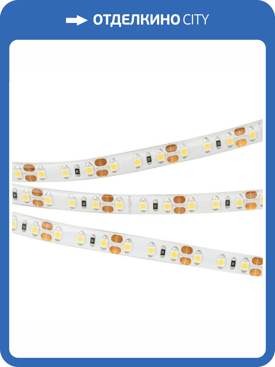 Светодиодная влагозащищенная лента Arlight 9,6W/m 120LED/m 2835SMD холодный белый 5M 014637(2) фото 2