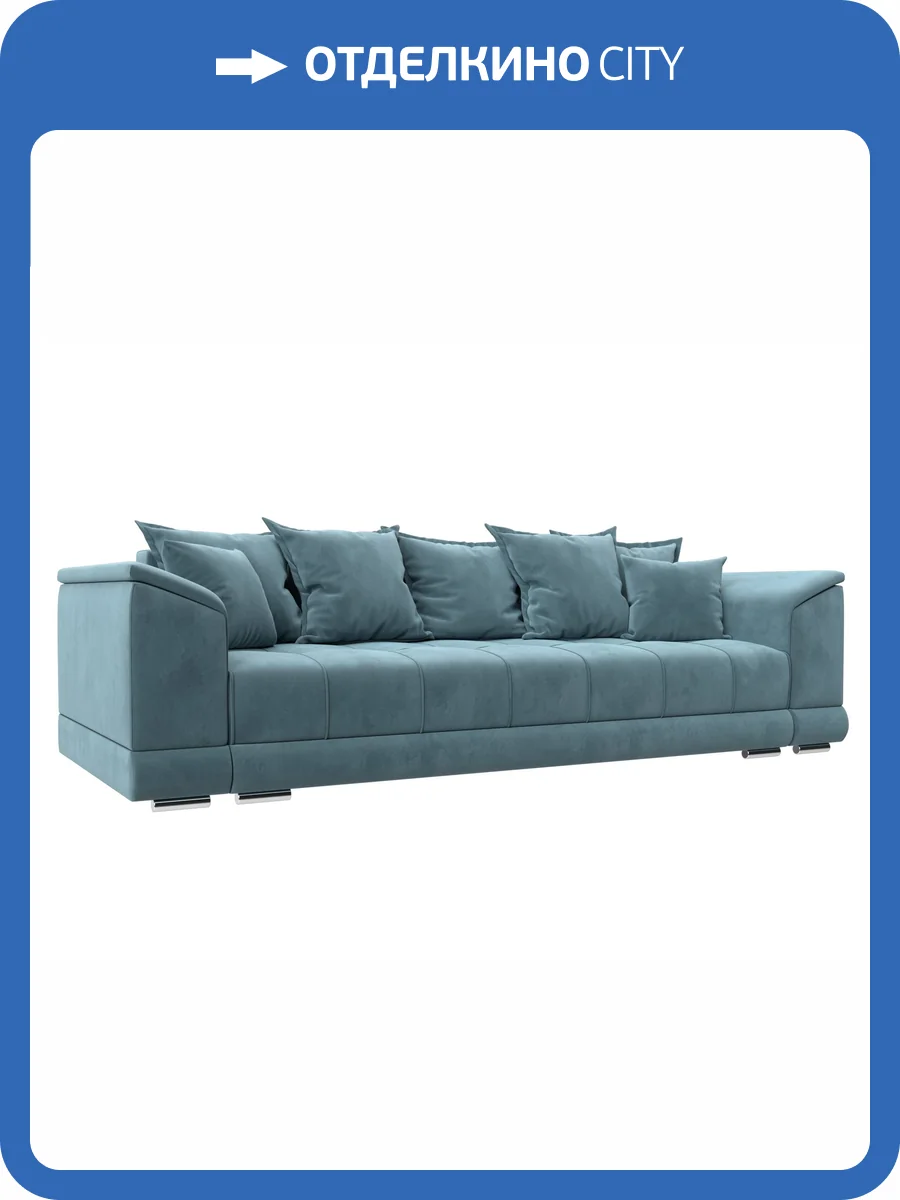 Прямой диван Лига Диванов НордСтар НПБ 129450 SEVEN 113 бирюзовый фото 9