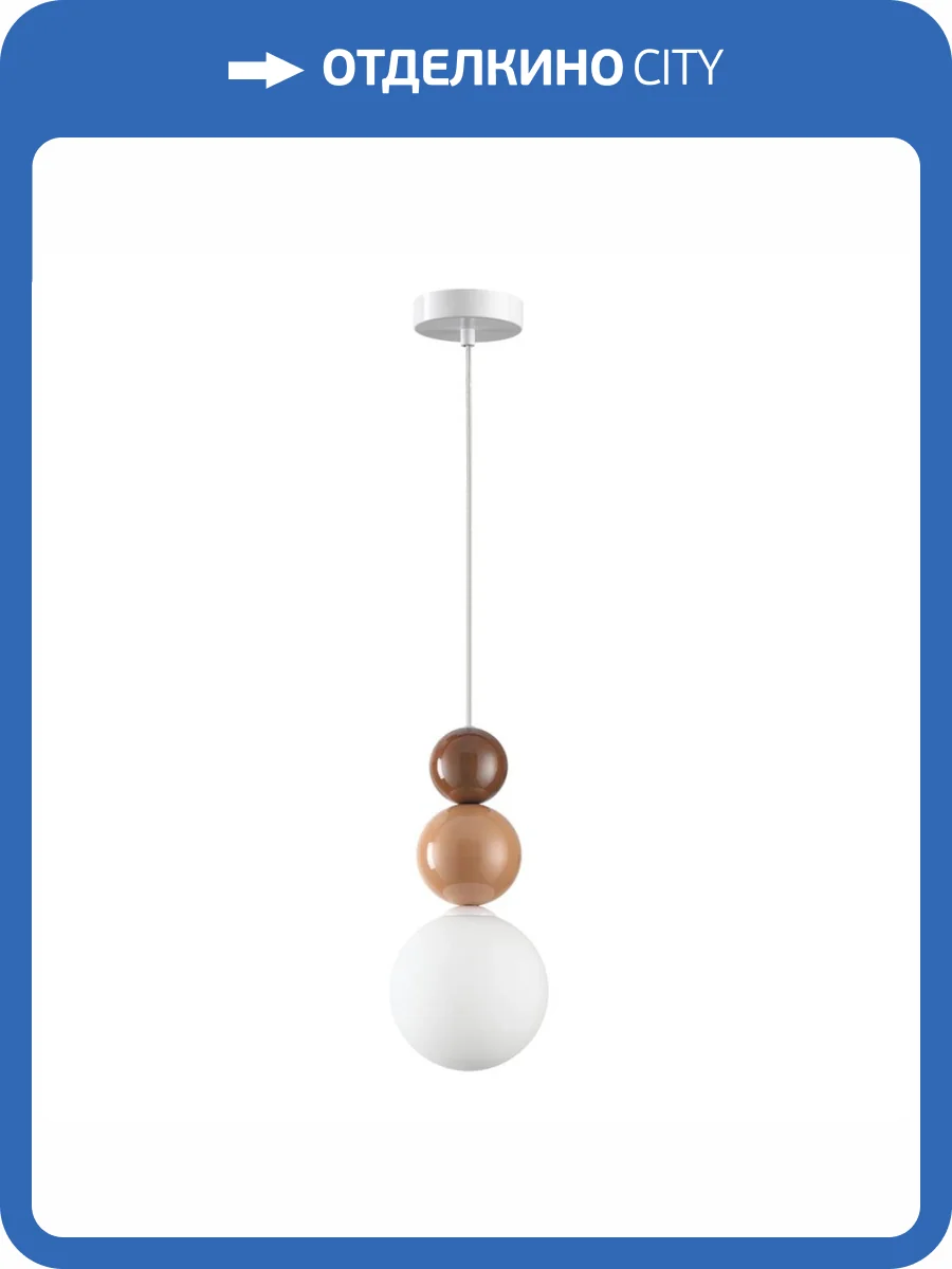 Подвесной светильник Lumion Suspentioni Bonbones 6558/1 фото 3