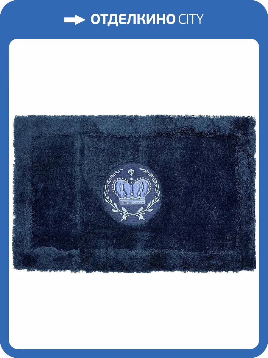 Коврик Bath Plus Royal NewNH-HLFT21080/1 синий фото 4