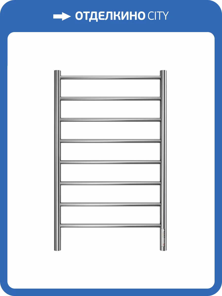 Полотенцесушитель Terminus Аврора П8 50x85, электрический фото 5